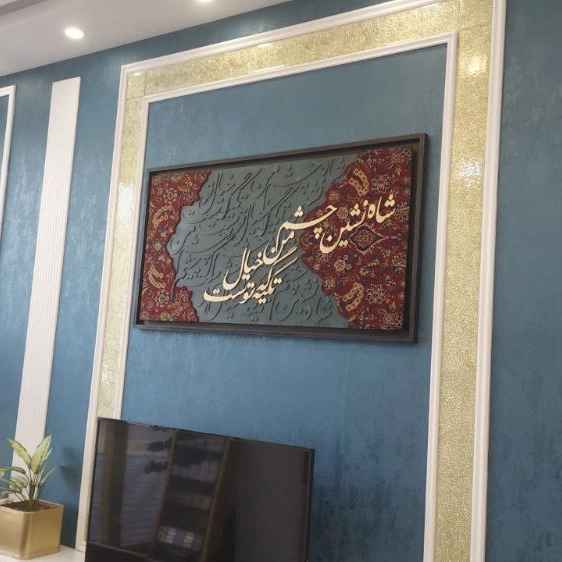 اجرای کاغذ دیواری با طرح‌های متنوع